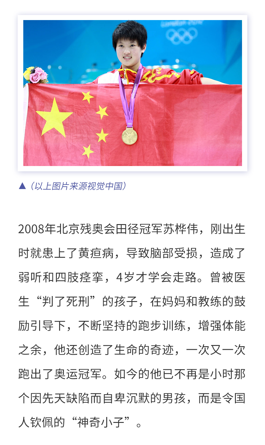 体质-推文_04.jpg