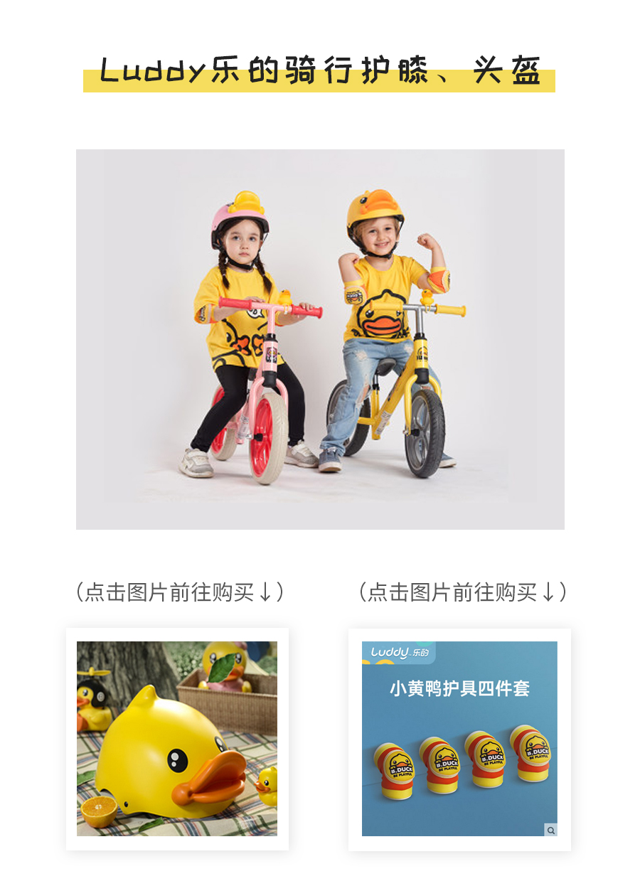 体质-推文_06.jpg