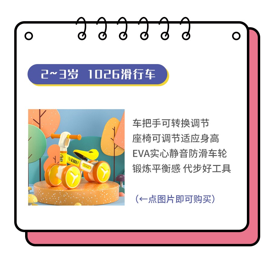 体质-推文_08-1-.jpg