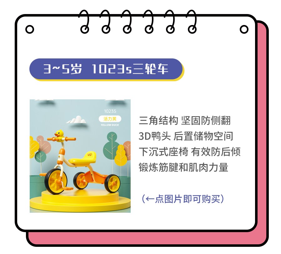 体质-推文_08-2-.jpg