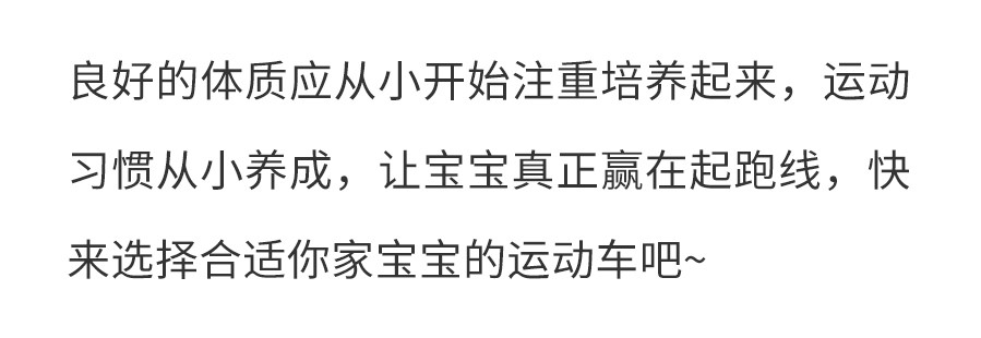体质-推文_09-1-.jpg