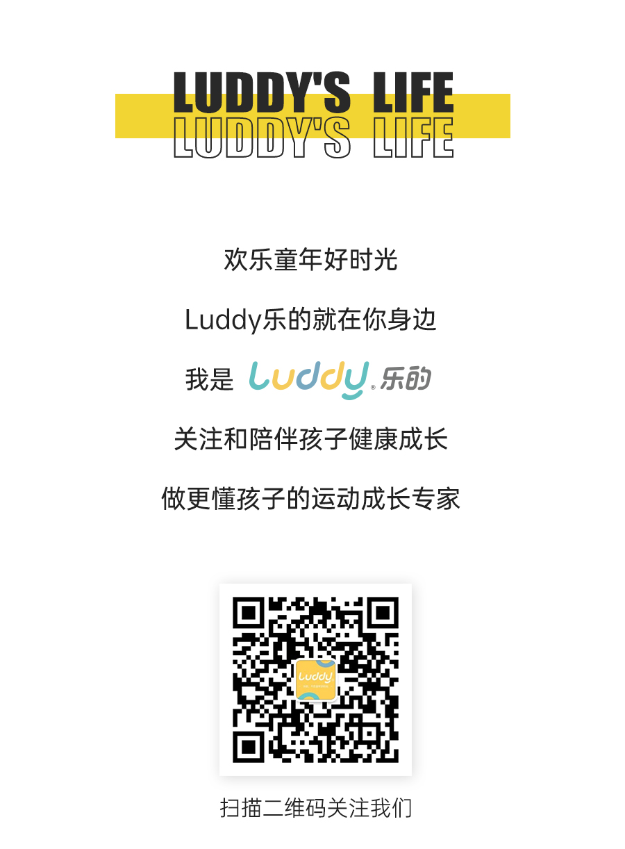 体质-推文_10.jpg