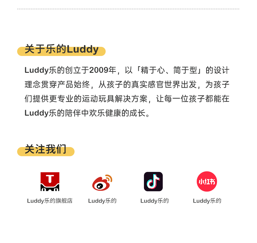 体质-推文_11.jpg